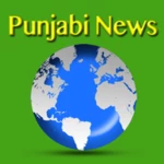 all punjabi newspapers android application logo